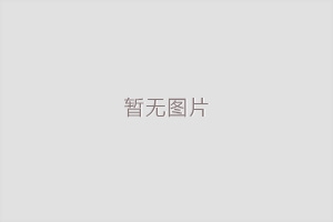 面對(duì)報(bào)價(jià)較低沙盤模型公司謹(jǐn)防這些風(fēng)險(xiǎn)